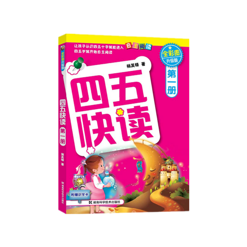 ����������1�ᣩ��ȫ��ͼ�������棩�����ҵ һ��������ν� С��������ν� 14.8Ԫ