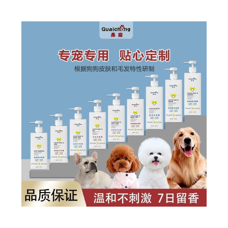 查询“乖宠”沐浴露价格历史及销量走势，推荐优秀浴液品牌|京东浴液最低价查询平台