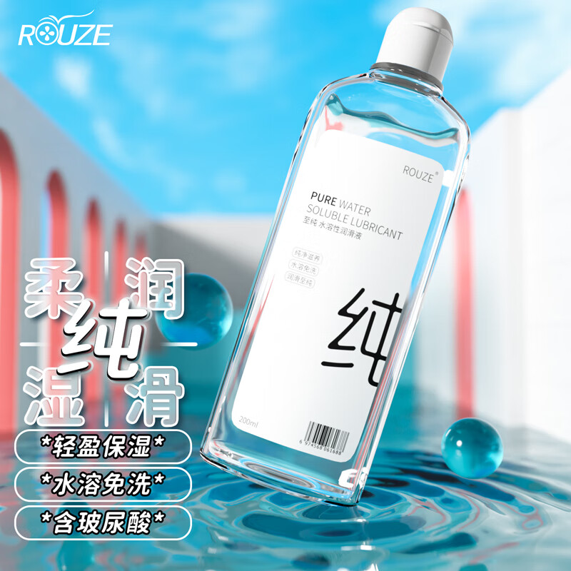 ROUZE润滑剂：价格趋势分析和评测