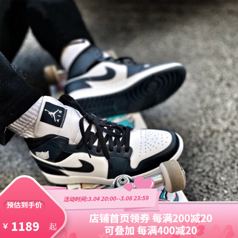【热门款】nike air jordan aj1 mid耐克aj男鞋女鞋影子芝加哥黑红
