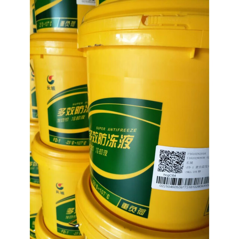 长城汽车防冻液发动机冷却液 -25f-1绿色乙二醇通用型大桶10l 荧光绿