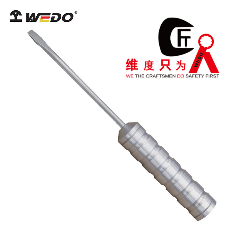 wedo 维度304不锈钢一字螺丝刀一字批头改锥螺丝起子 一字 3*50