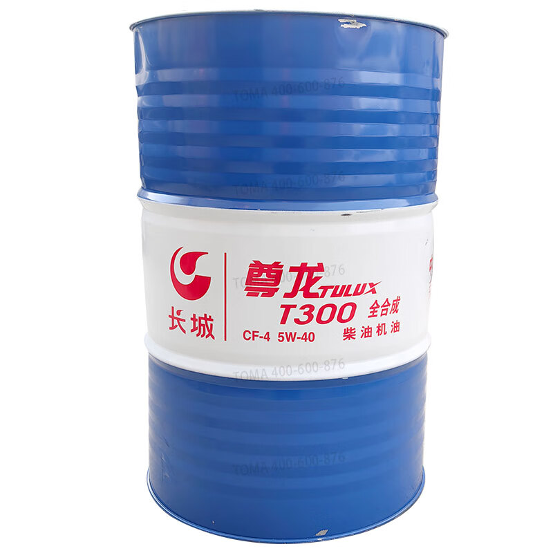 长城尊龙t300 5w-40全合成柴油机油