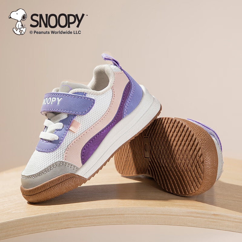 SNOOPY史努比童鞋儿童跑步鞋春秋宝宝男孩女孩休闲透气缓震防踢运动鞋子 米/紫 24 码适合脚长13.9-14.4cm