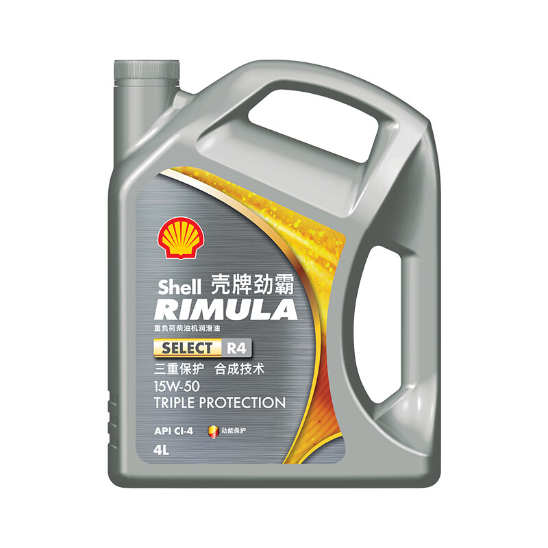 过来人吐槽火壳牌（Shell）柴机油使用评测真的好吗？半年真实感受