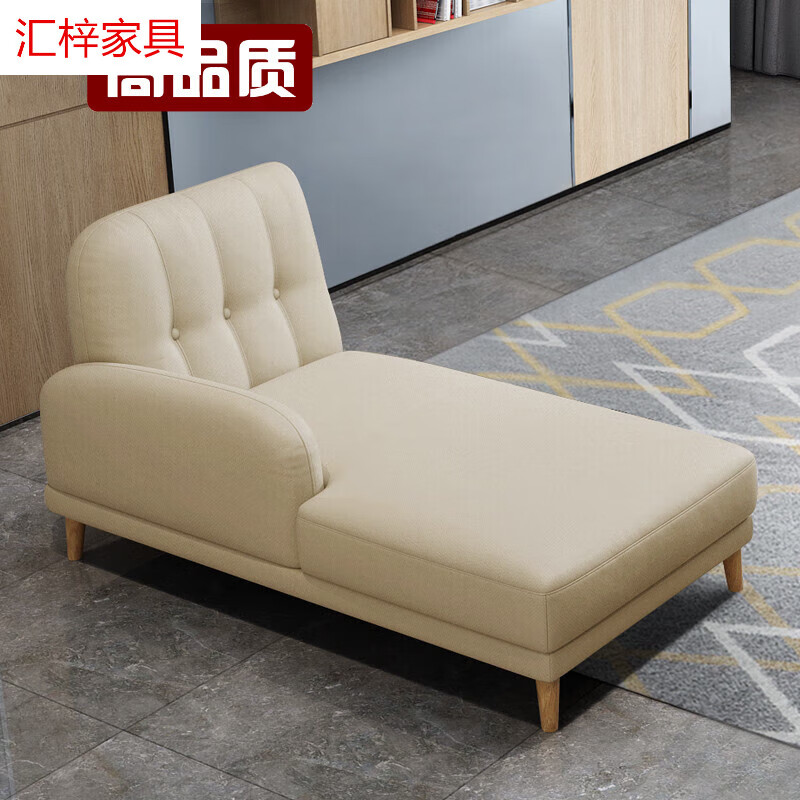 客厅阳台休闲懒人沙发卧室小户型简约床边单人 米黄色(贵妃坐右)-长1