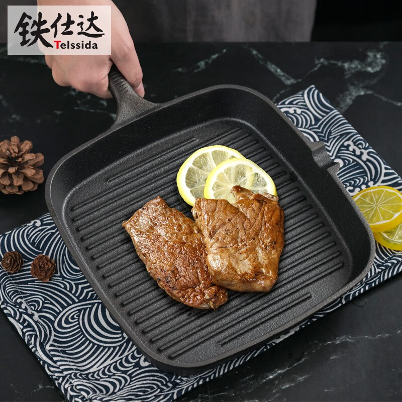 铁仕达(Telssida) 24cm铸铁牛排煎锅烤肉锅条纹牛排锅无涂层不易粘煎盘生铁横纹平底锅