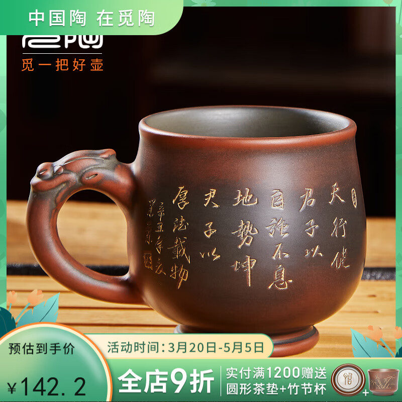 京东茶杯如何查看历史价格|茶杯价格比较