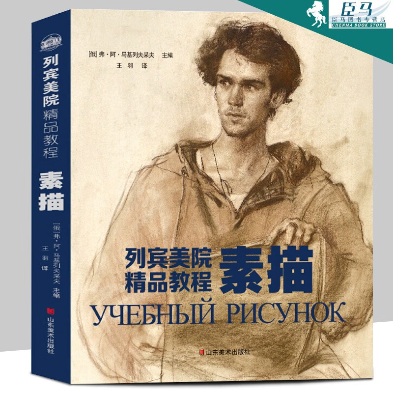 查看源网页