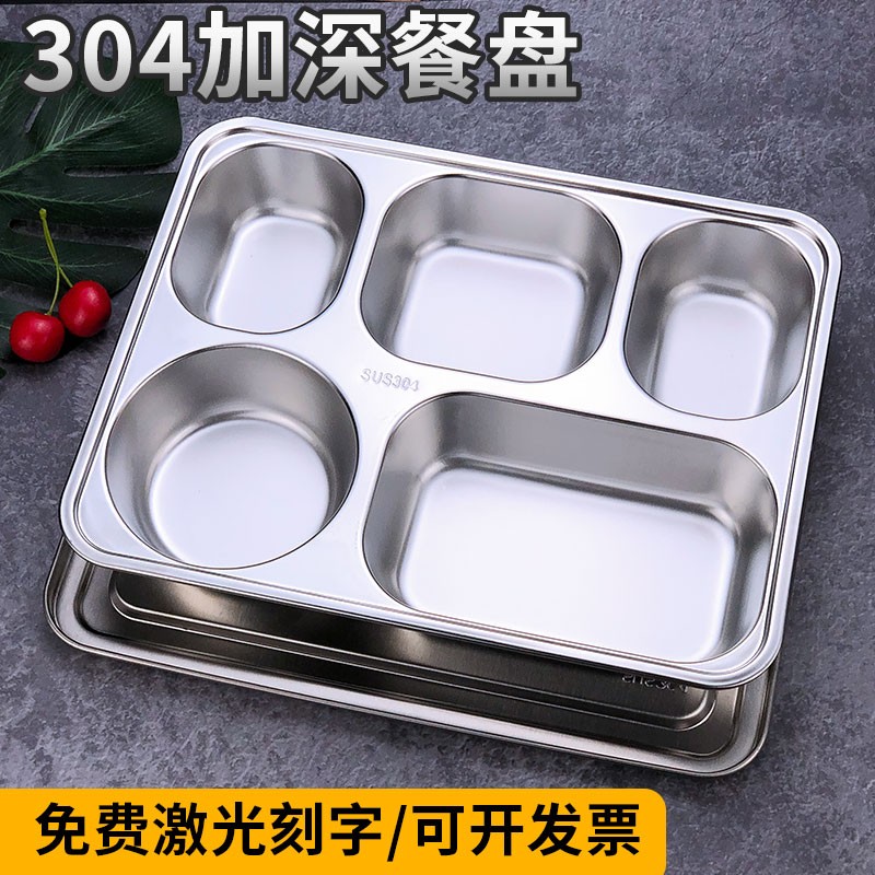 ϷӺ304̷ֲָʳùָ̼ѧ˱㵱 304 +304ָʵ105.4Ԫ,ۺ21.08/