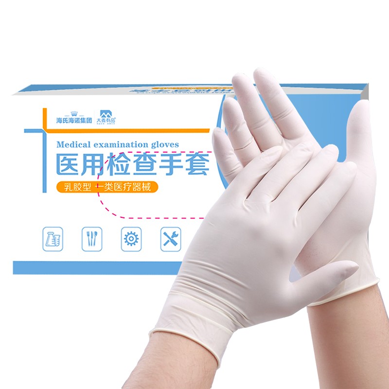 一起说说海氏海诺医用检查手套橡胶乳胶一次性医用手套优缺点是什么，入手必须知道