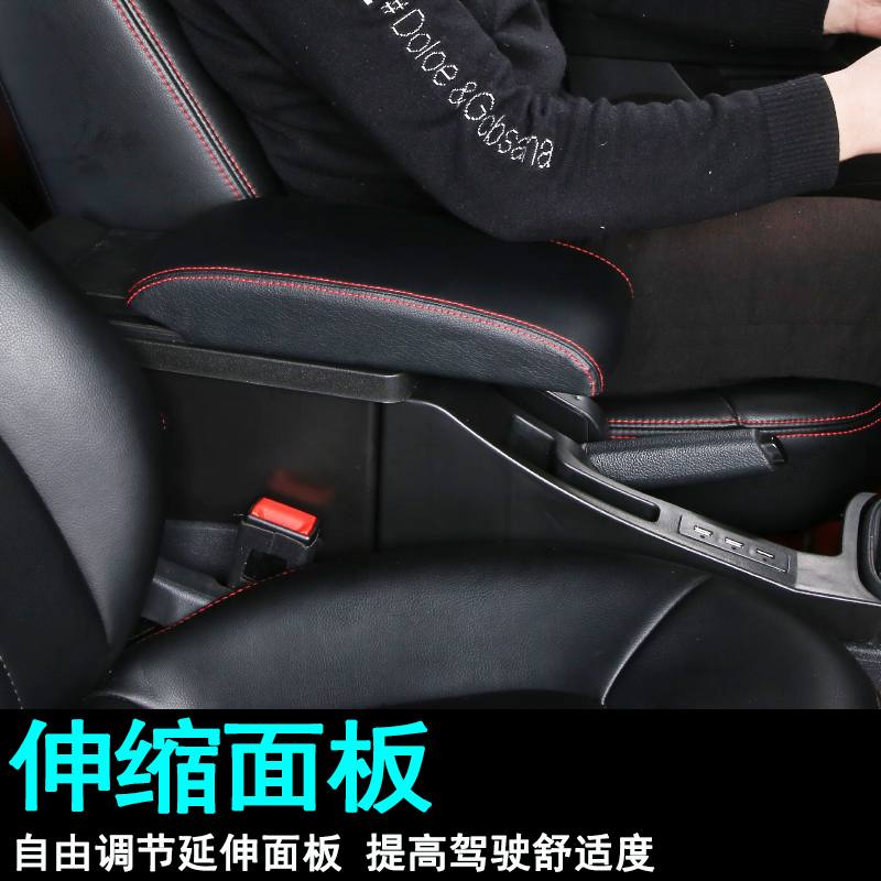 2021款大众新桑塔纳捷达va3浩纳扶手箱改装原装原厂配件专用中央手扶箱 真皮款-黑色黑线【低配车原车不带有扶手】现货速发