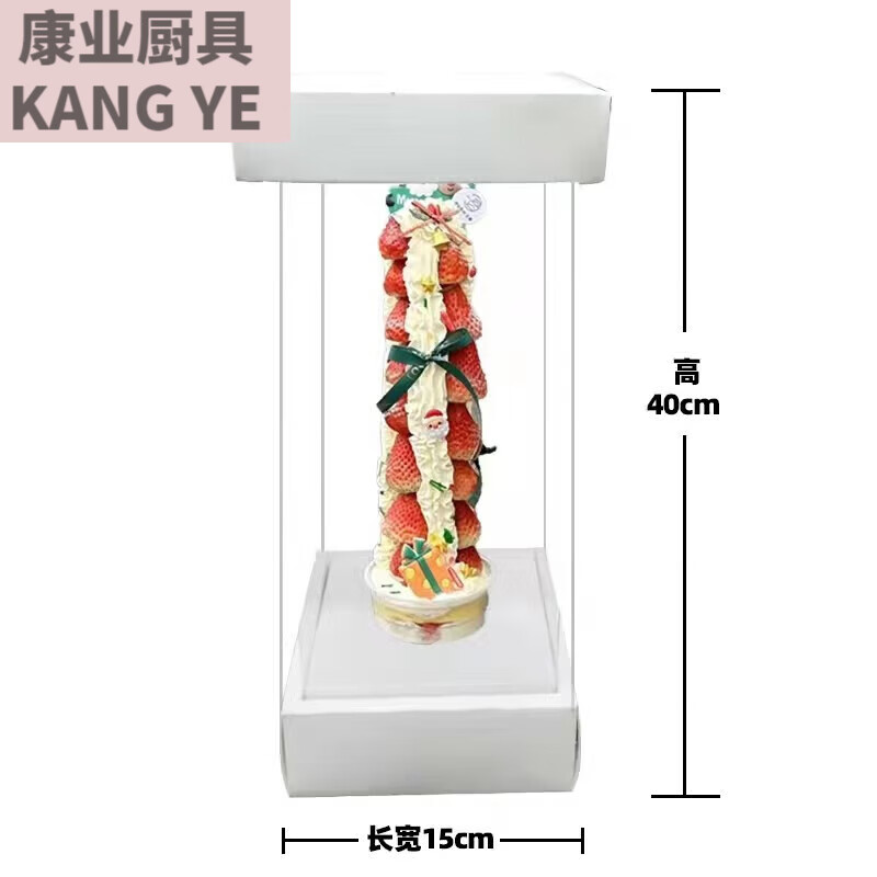 憐伊塵圣代杯批發(fā) 胖胖杯新杯套波波啵啵暴富網(wǎng)紅圣誕草莓塔抱抱杯子 4寸草莓塔盒5個