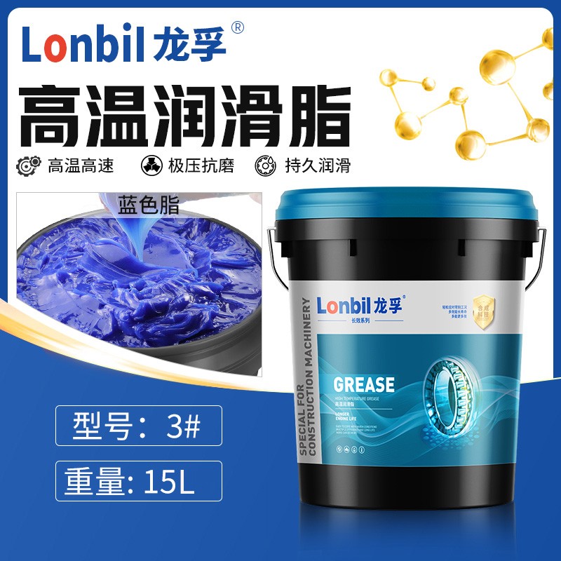 分析反馈感受龙孚锂基润滑脂黄油怎么样好不好？揭秘广告背后的真相