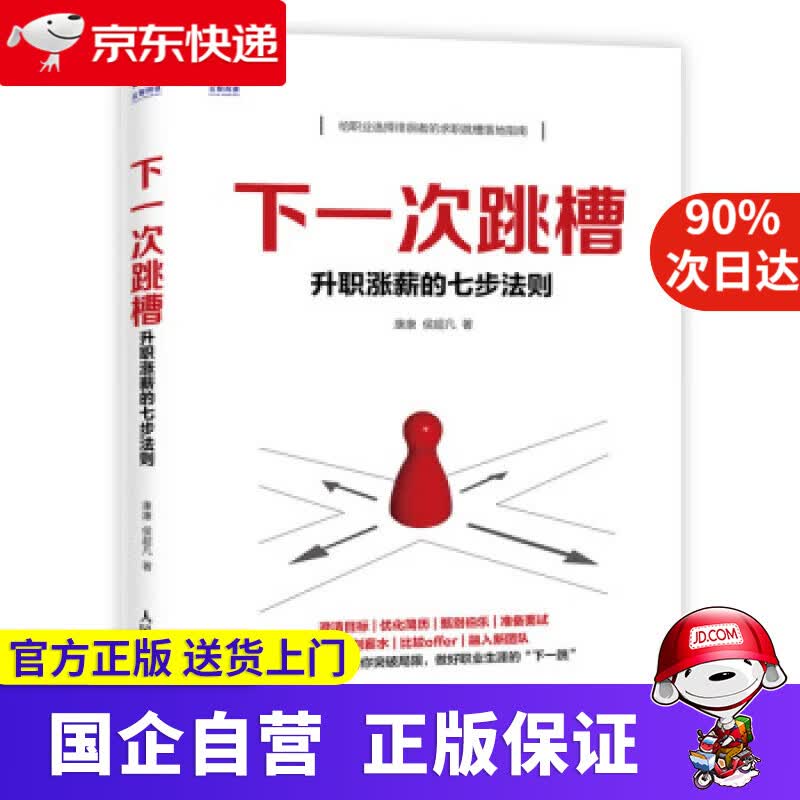 【新华书店】环球巧克力之旅-LP孤独星球Lonely Planet 旅行指南 澳大利亚Lonely,Planet