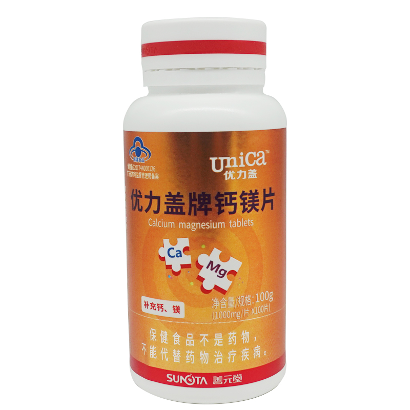 善元堂优力盖牌钙镁片 1000mg*100粒 补充钙 镁 3瓶装