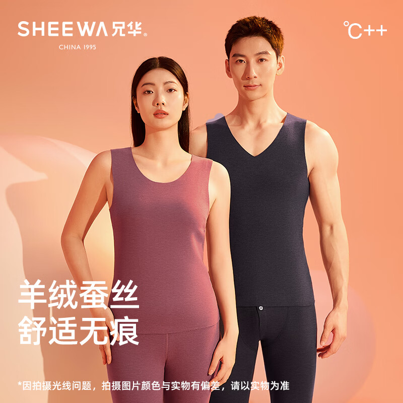 兄華無痕保暖背心山羊絨男士?jī)?nèi)衣打底衫馬甲冬女背心溫泉養(yǎng)膚 男款V領(lǐng)（夜色藍(lán)） 2XL