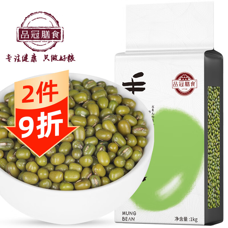 品冠膳食杂粮