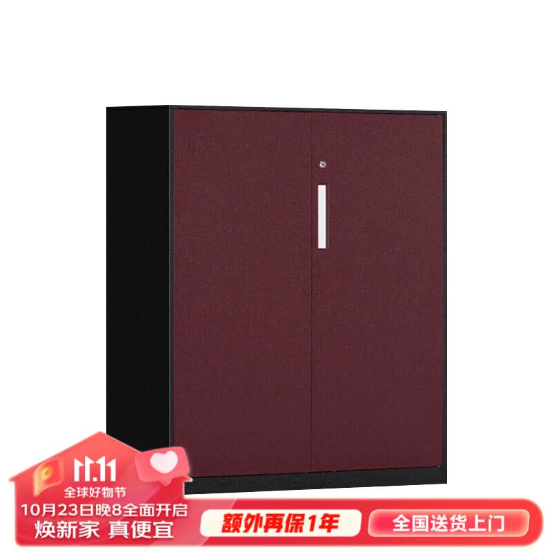 金经金属文件柜铁皮柜办公室资料柜钢制财务柜档案实验室办公柜黑红1090高属于什么档次？