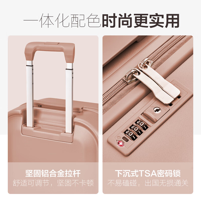 爱华仕十大品牌行李箱女小型可登机箱结实耐用高颜值旅行拉杆箱子密码箱 迷醉裸粉 【一抹治愈】 航空级拉杆 20英寸 可登机箱