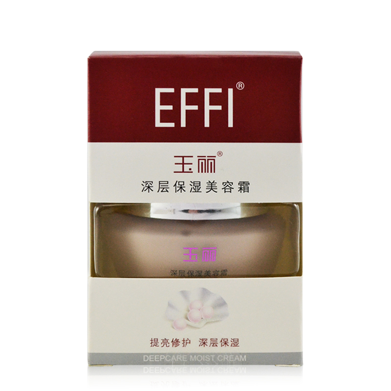 玉丽(effi) 雅倩 玉丽 深层保湿美容霜45g (0564)  粉底霜   保湿