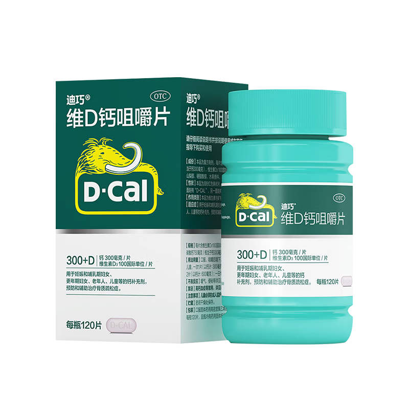 D-Cal 迪巧 成人维D钙咀嚼片120片