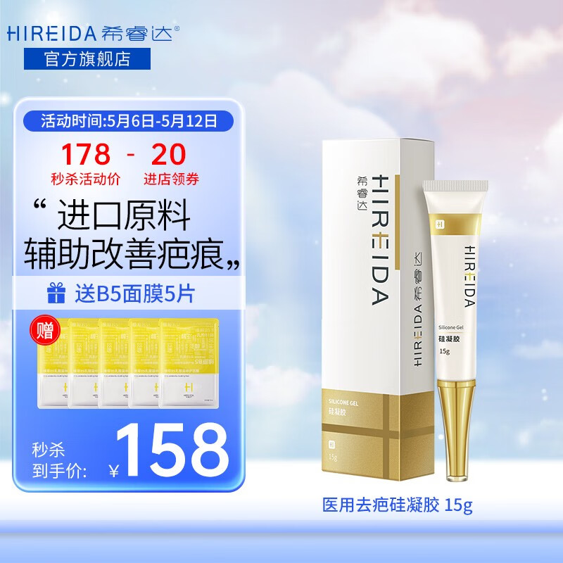 京东京东秒杀 2023-05-11 - 第18张 | 最新购物优惠券 京东京东秒杀 2023-05-11 - 第18张 | 最新购物优惠券