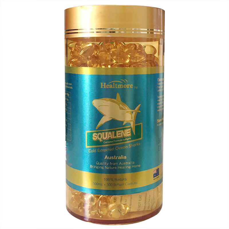 澳门代购澳洲healtmore角鲨烯500粒胶囊鲛鲨烯鱼油原装进口 500粒500