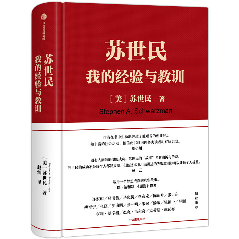 京东图书文具 2020-12-30 - 第9张 | 最新购物优惠券 京东图书文具 2020-12-30 - 第9张 | 最新购物优惠券