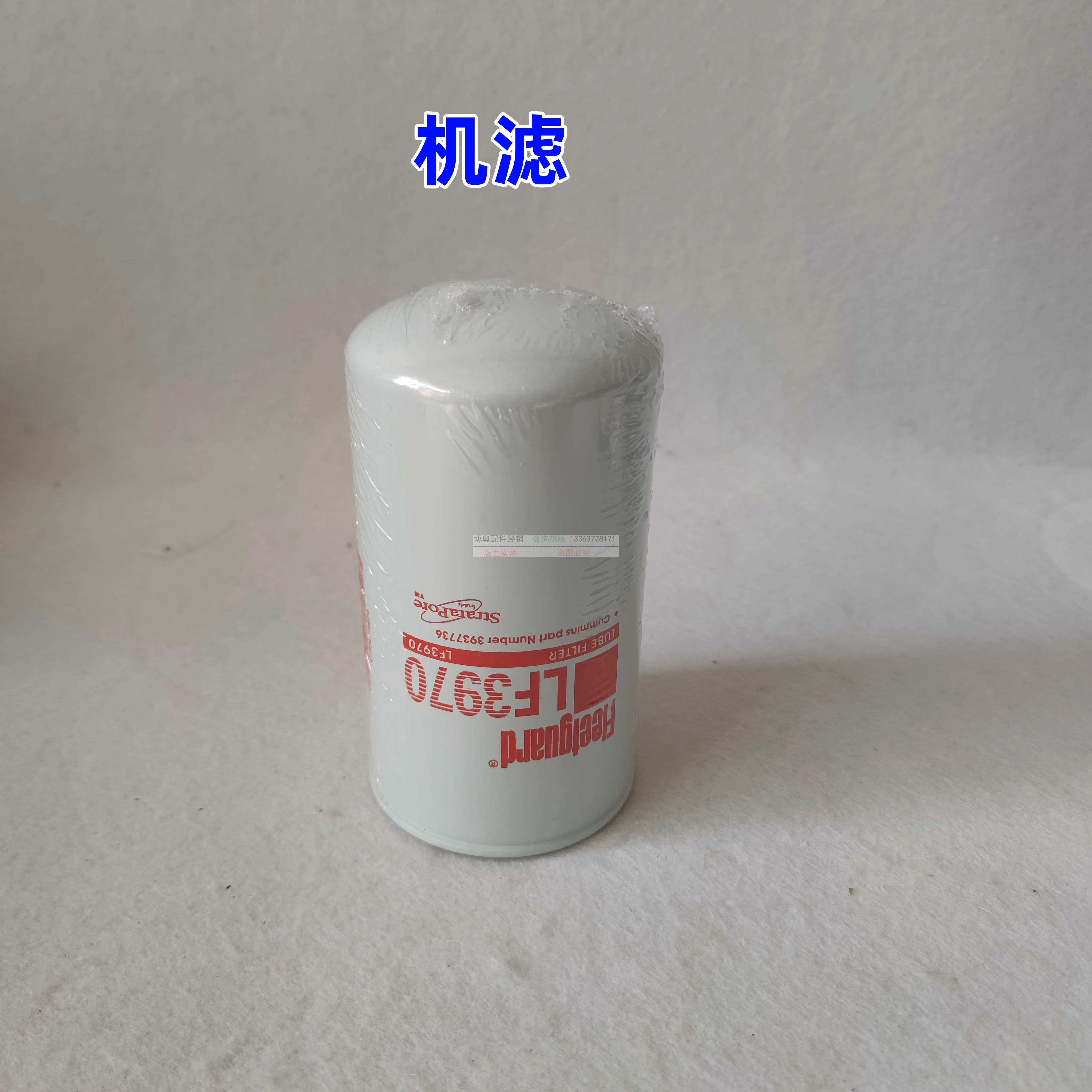 定制适用徐工挖掘机200d/205/215da/270dk机滤芯柴