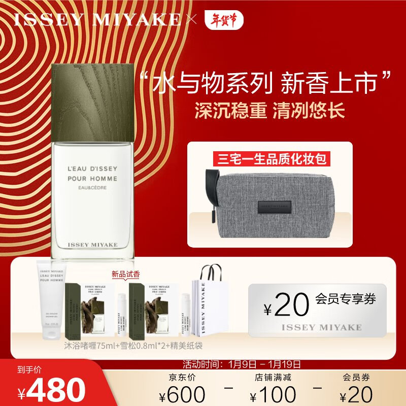 香水京东商品历史价格查询|香水价格比较