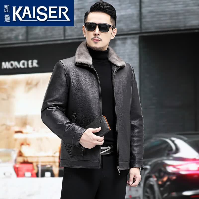凯撒（KAISER）貂皮大衣男水貂内胆皮毛一体男装梅花鹿皮皮衣活里活面政商公务装 黑色 170/L(适合100-120斤)怎么看?