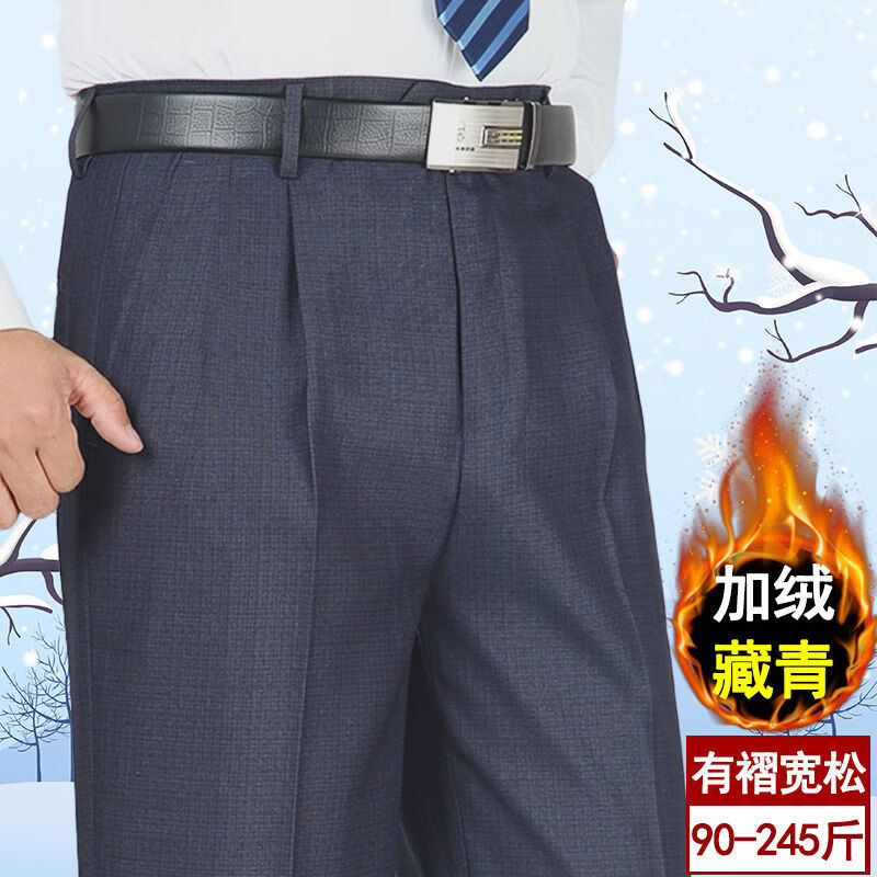 深裆双褶西裤高腰深档中老年男士宽松直筒西装裤秋冬爸爸裤子抗皱免烫