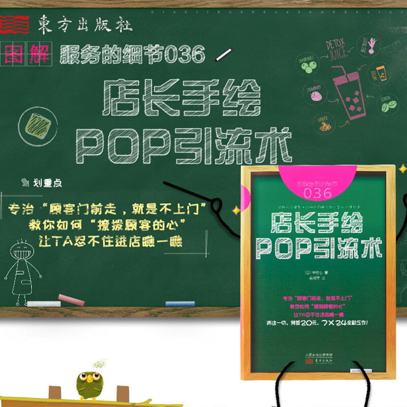 微商如何引流与推广_微商如何做推广和引流 微商怎样引流与推广_微商怎样做推广和引流（微商如何引流与推广） 搜狗词库