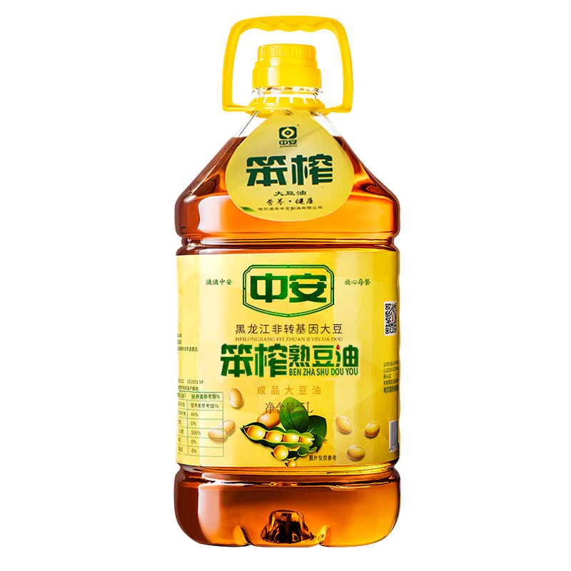 中安纯大豆油5L 笨榨熟豆油 非转基因原材料 物理压榨工艺真纯豆油5升
