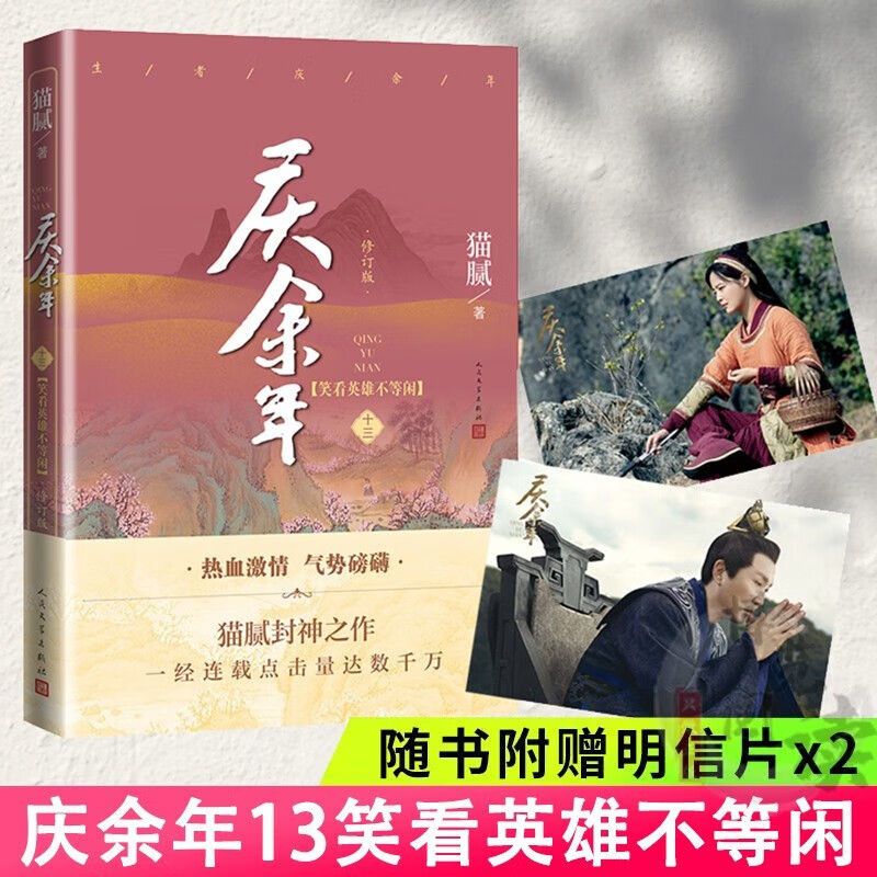 魔幻奇幻商品历史价格查询|魔幻奇幻价格走势