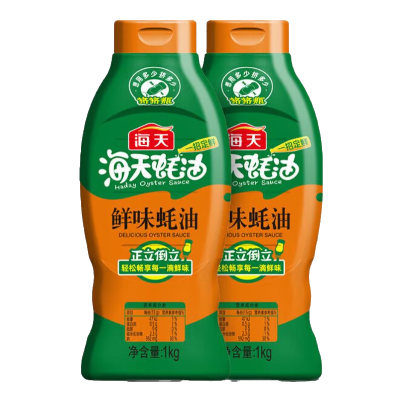 ���ڲ�����������ζ���1kg ����װ�����֭������ζ���˺��ջ�����ó�����ζƷ ������ζ���1kg*2