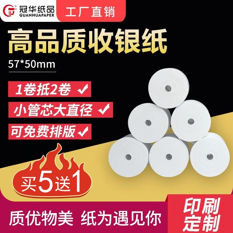 最准确的纸类历史价格查询软件|纸类价格走势图