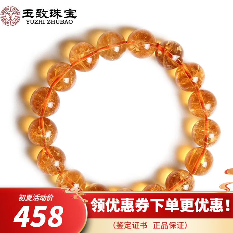 手镯手链脚链历史价格查询|手镯手链脚链价格历史