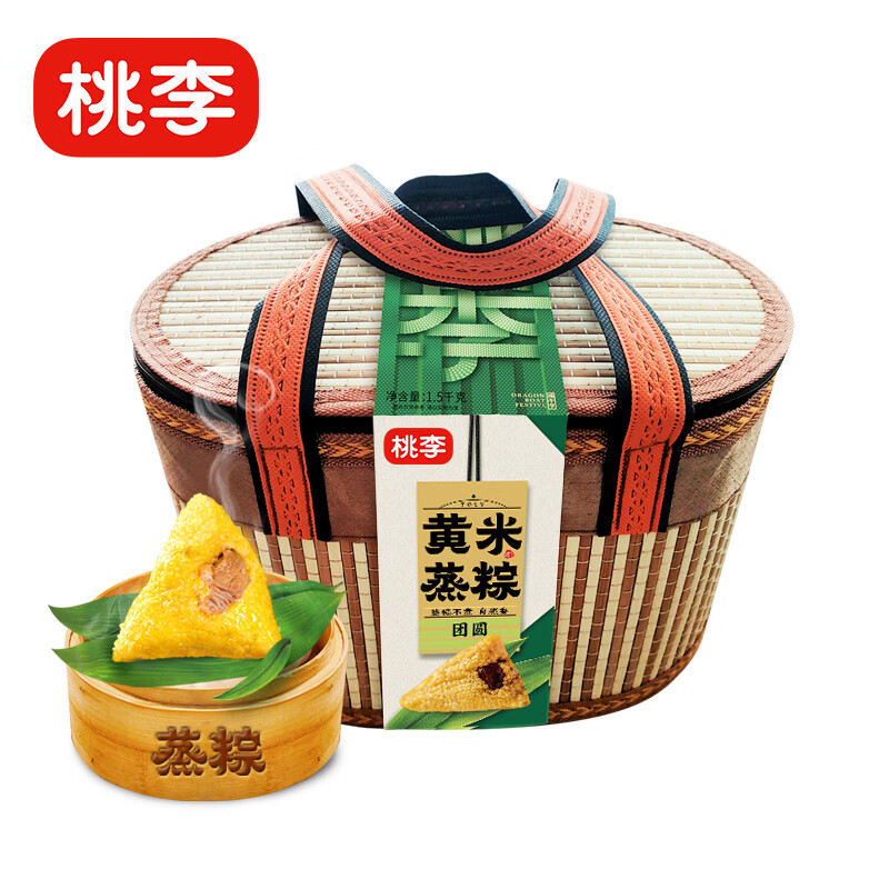 桃李端午节粽子团圆礼盒 黄米蒸粽烧肉大枣豆沙粽多味10粽1.5kg