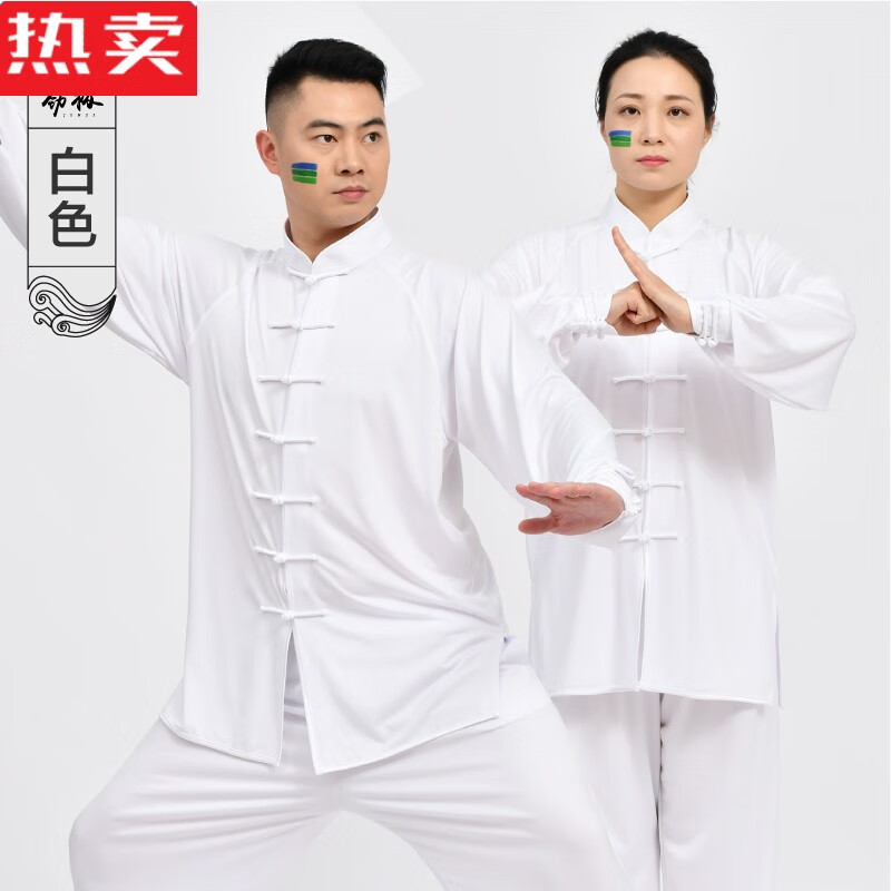 服男女新款春秋季春款太极拳练功服装武术服表演服训练服套装 白色 xs
