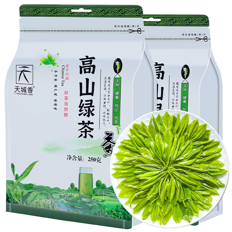 体验天城香的高山云雾绿茶，价格历史走势值得关注|如何知道京东绿茶历史价格