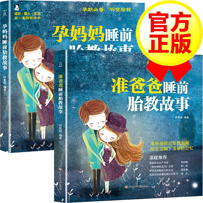 京东图书文具 2023-08-22 - 第30张  | 最新购物优惠券