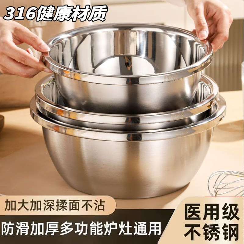 金汤银饺316升级款不锈钢盆调料盆洗菜淘米和面盆家用厨房特厚打蛋盛汤盆 【18cm+20cm+22cm】 3个