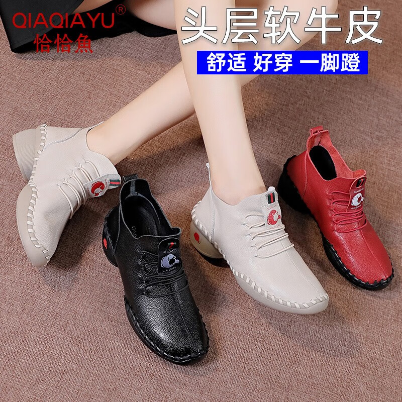 恰恰鱼(qiaqiayu) 恰恰鱼舞蹈鞋女软底真皮新款中跟跳舞牛皮广场舞鞋