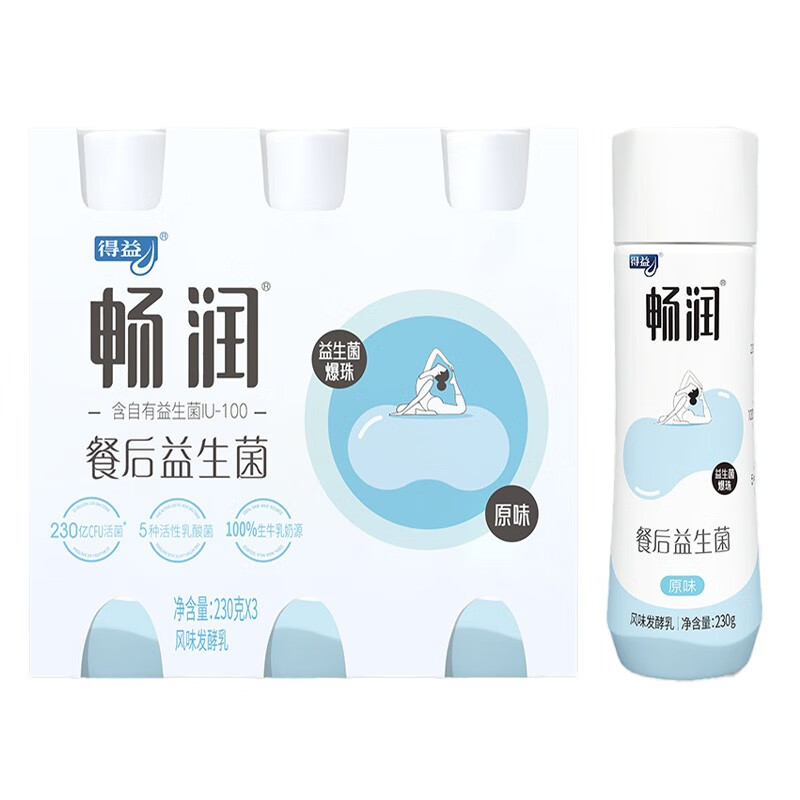 得益畅润风味发酵乳酸奶 低温酸奶 果味益生菌爆珠添加 原味230g*10