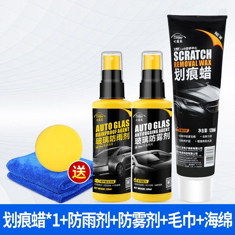 请问评测卡嘉易（CARjay）划痕蜡使用过后感受，都来看看不会吃亏