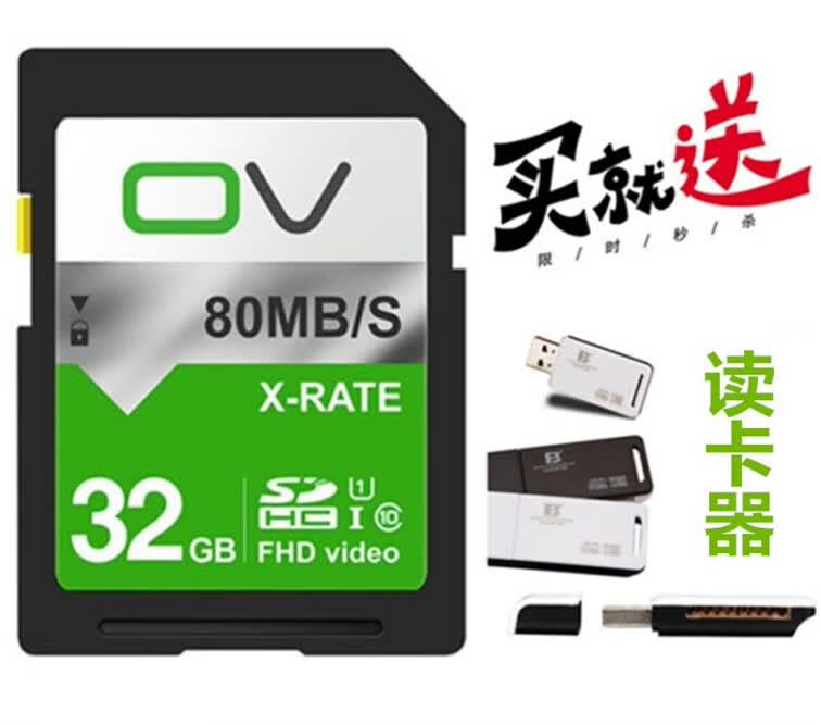 佳能EOS 450D 500D 550D 1000D 1100D单反相机内存卡 32G储存卡 官方标配高性价比高么？