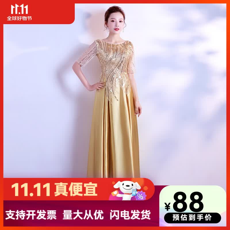 大合唱演出服女新款长裙主持宴会中老年合唱团指挥亮片显瘦晚礼服 金色【礼服女】 M怎么看?