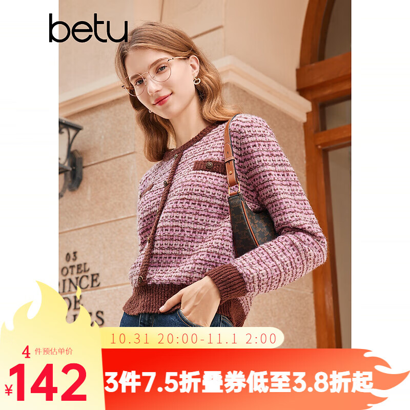 百图betu女装2023秋冬新款毛衣圆领小香风混彩提花套头毛衫女2310T38 粉红 M属于什么档次？